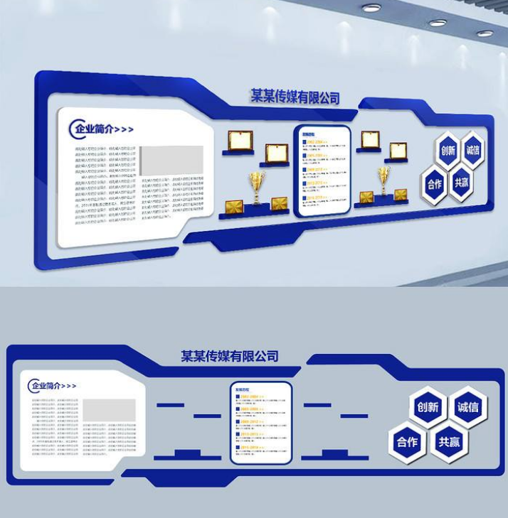 教育現(xiàn)代大型企業(yè)文化墻公司