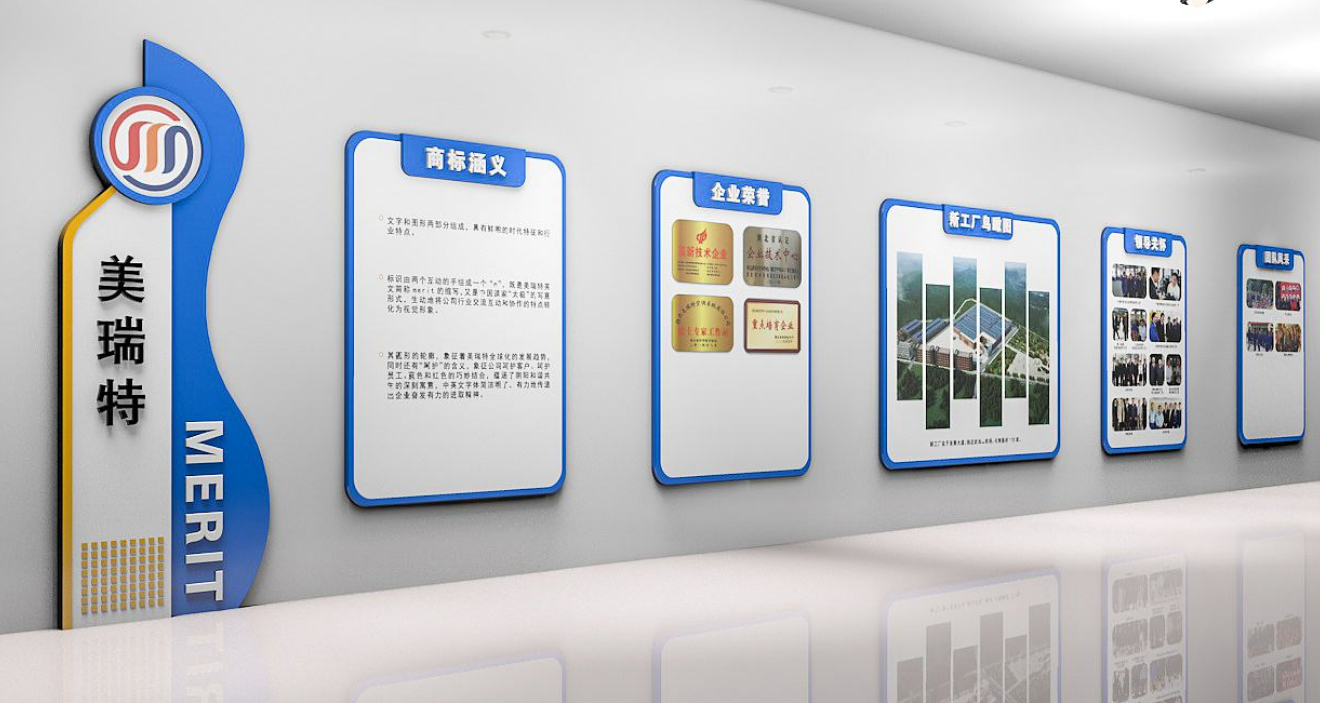 企業員工風采企業文化墻展板