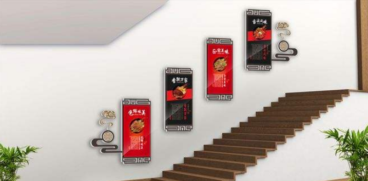 餐廳文化墻設計圖