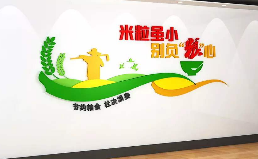 餐廳文化墻設計圖