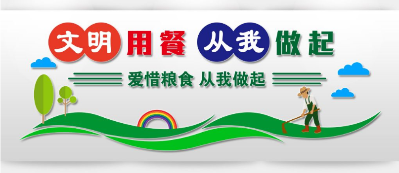 餐飲店店面形象設計 形象墻設計