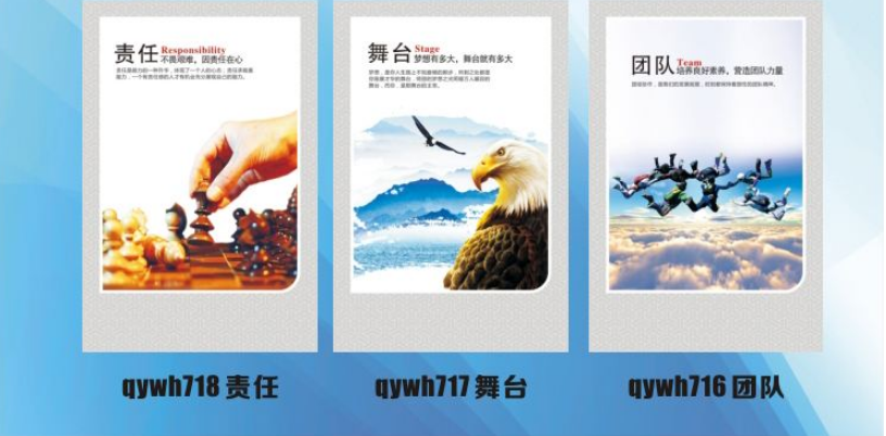 金融企業辦公室文化墻創意設計公司
