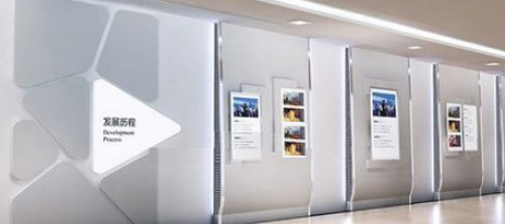 金融機構銀行單位企業文化墻