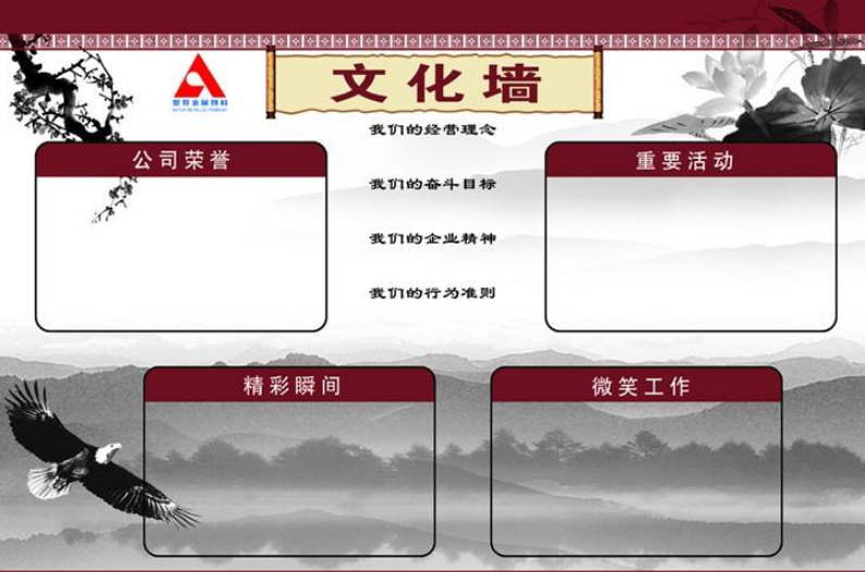 企業(yè)文化墻展廳照片墻公司員工風(fēng)采效果圖