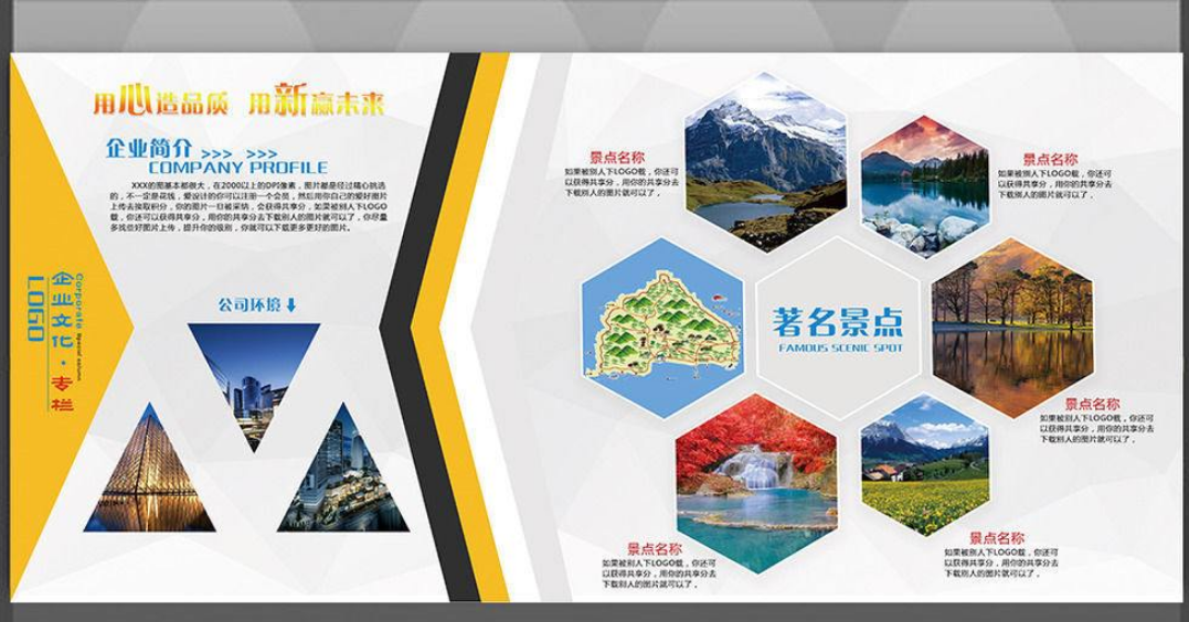 生產寶安企業文化墻制作公司制作
