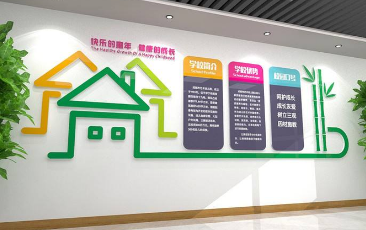 建筑文化墻設(shè)計圖2