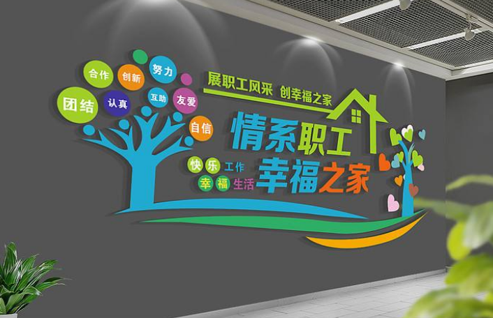 建筑文化墻設(shè)計圖4