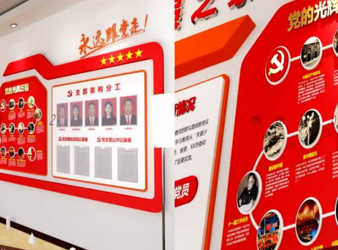 黨建公司文化墻面設計制作圖片