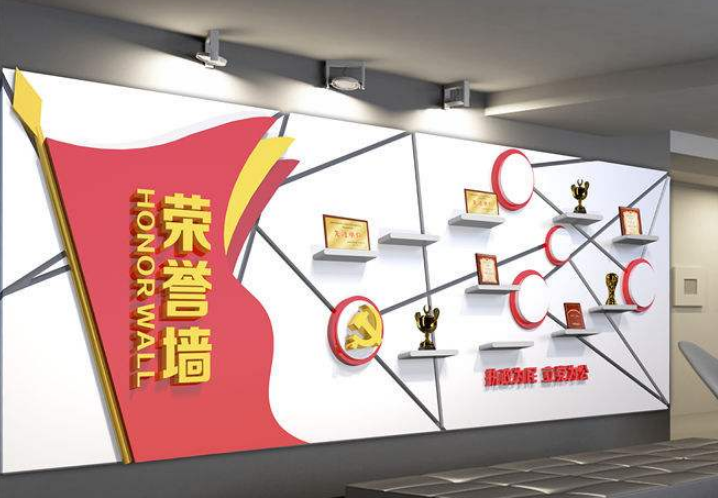 入黨誓詞黨建文化墻圖片