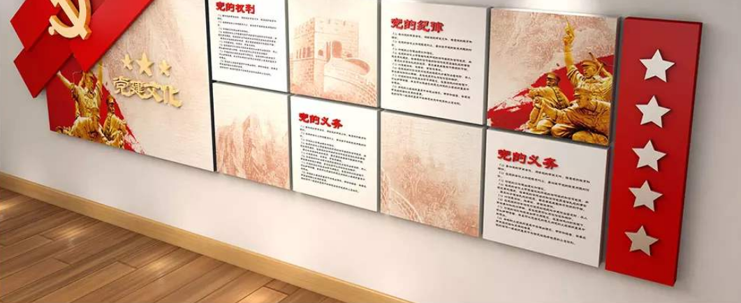 紅色企業黨建機關榮譽墻黨建文化墻展廳設計圖片