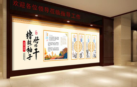 大型古典風3d黨建文化墻企業文化墻設計
