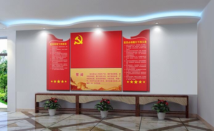 社區黨政文化墻設計方案