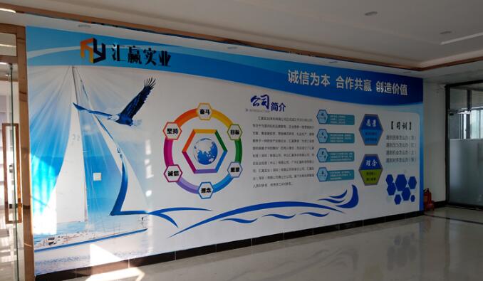 北京昆侖凱利科技有限公司文化墻背景設計圖