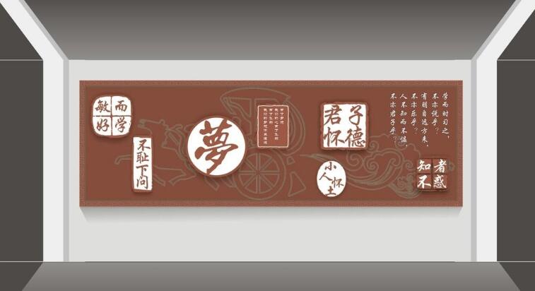 夢(mèng)林高中校園文化墻