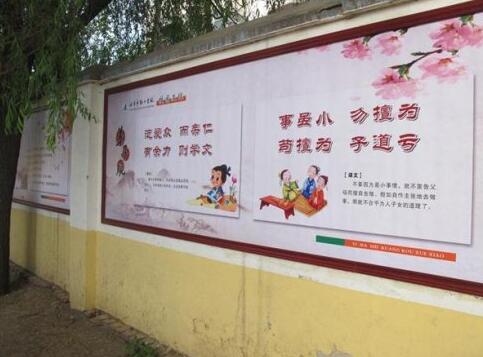 杭師附小學(xué)校園文化墻