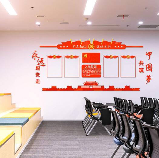 社區黨建亞克力文化墻