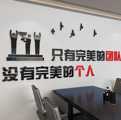 北京龍鼎源科技股份有限公司亞克力企業文化墻