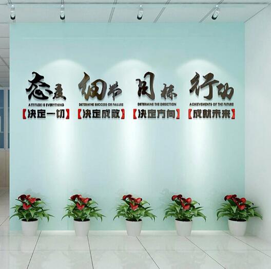 北京祥龍資產經營有限責任公司亞克力企業文化墻