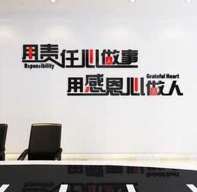 尼得科(北京)傳動技術有限公司亞克力企業文化墻