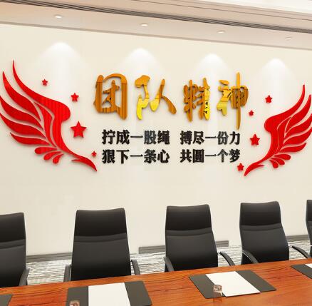 北京凌科朔科技發展有限公司亞克力企業文化墻