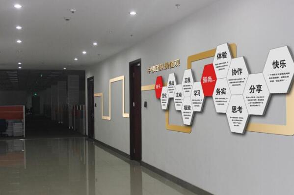 北京泛德辰科技有限公司墻設(shè)計(jì)文化墻設(shè)計(jì)