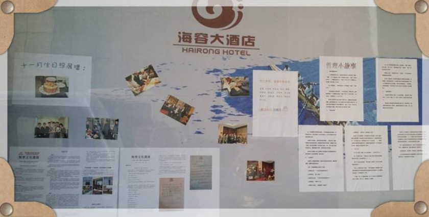 酒店文化墻體制作效果圖