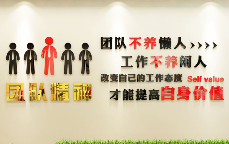 企業(yè)文化墻設計效果圖5