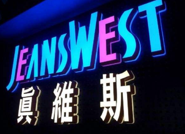 精工不銹鋼字led背發光字戶外門頭廣告招牌制作