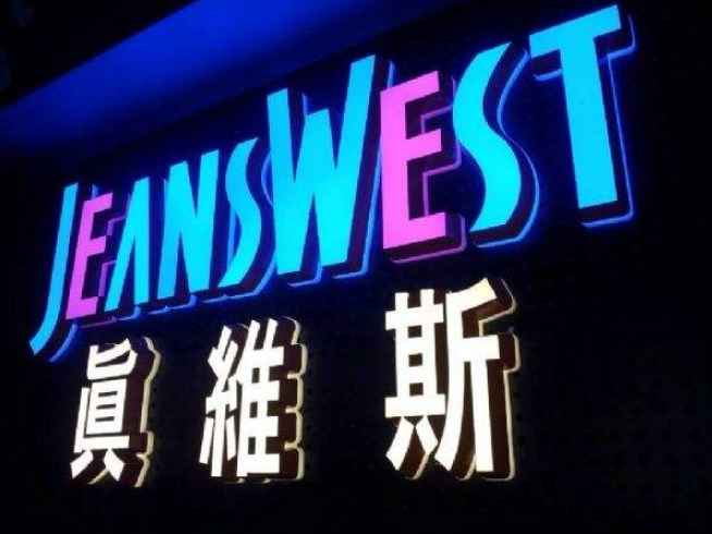 門頭發光牌安裝制作效果圖