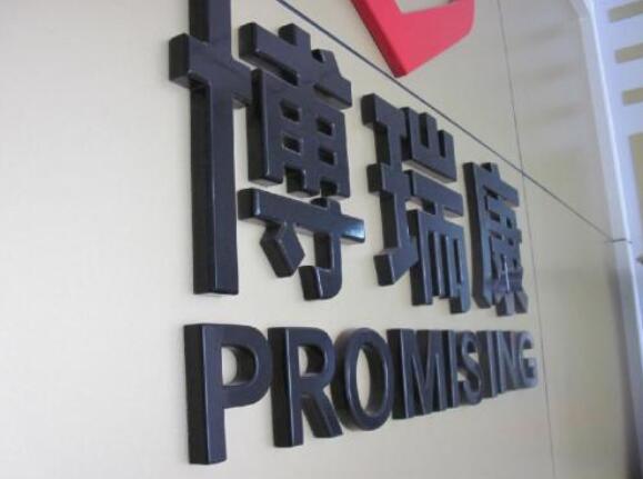 烤漆字圖二