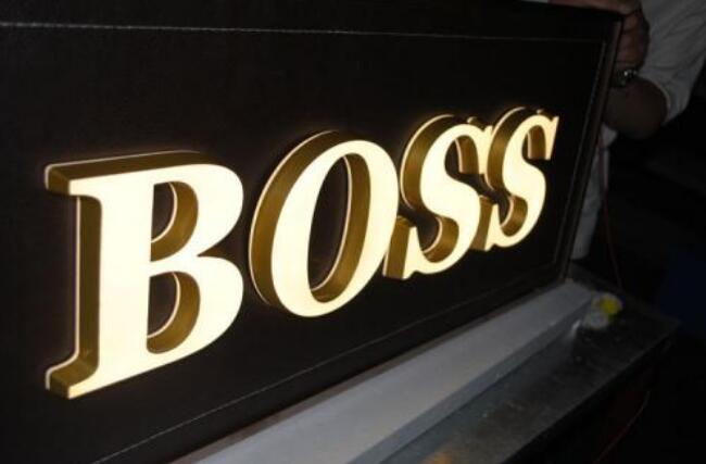 BOSS大型發光字制作
