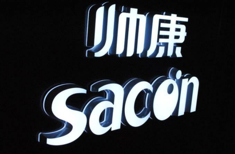 發光字效果圖