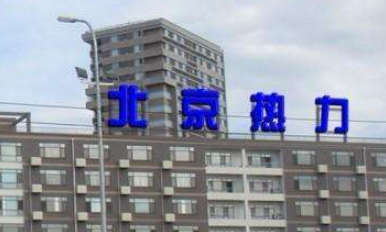 亞克力樓頂發(fā)光字