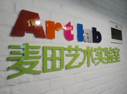 亞克力制作工藝