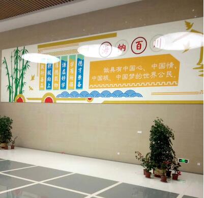 涵亞中學走廊文化墻主題
