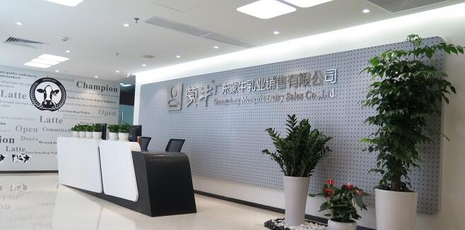 廣東蒙牛乳業銷售有限公司辦公室前臺形象墻