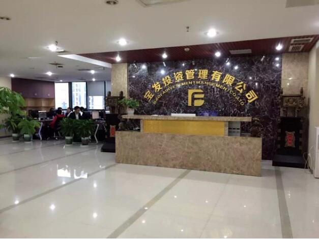 寶發投資管理有限公司前臺背景墻效果圖