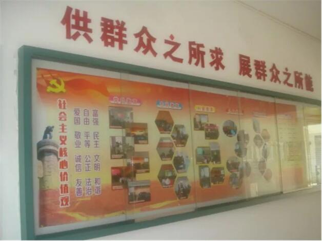社區(qū)活動中心文化墻