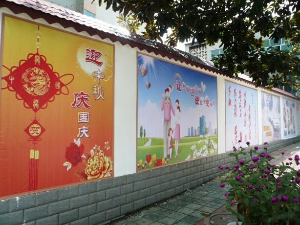 東南社區(qū)文化墻建設(shè)方案