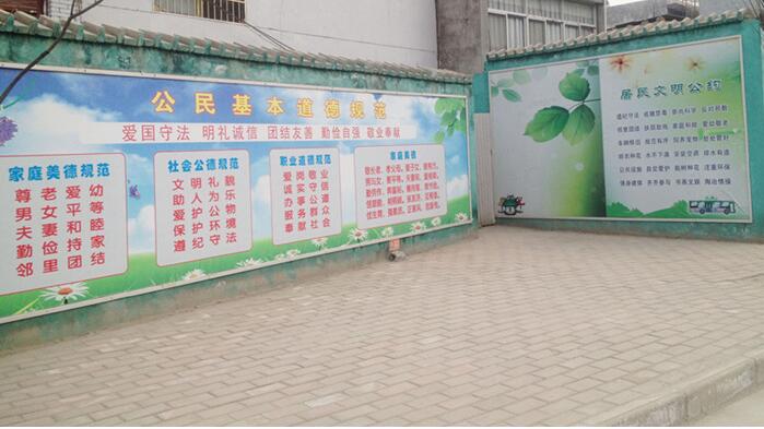 西街社區(qū)文化墻建設(shè)方案