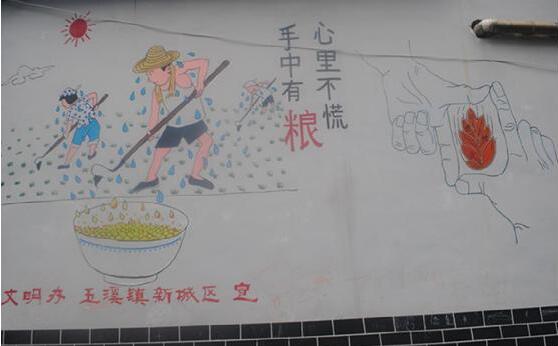 王莊社區(qū)文化墻建設(shè)方案