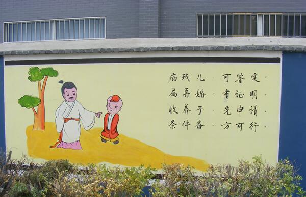 中心社區(qū)文化墻建設(shè)方案