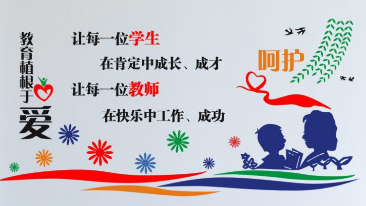數(shù)學(xué)文化墻設(shè)計(jì)圖片