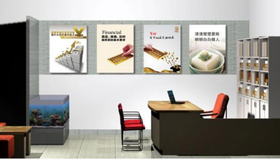 財務辦公室文化墻制作