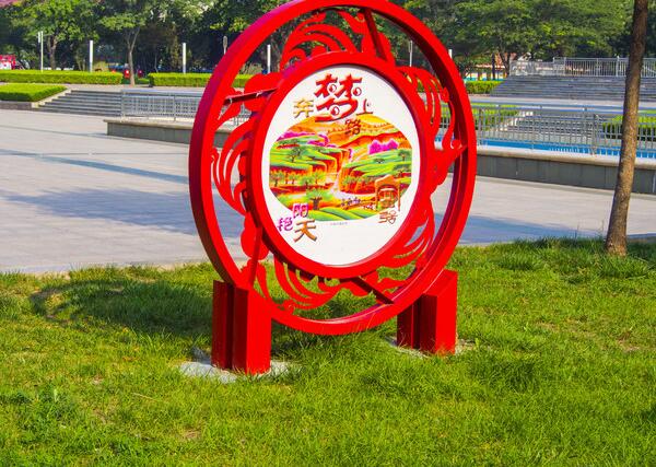 社區(qū)黨建文化墻