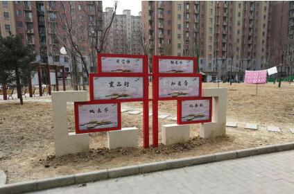 小區(qū)戶外黨建文化墻