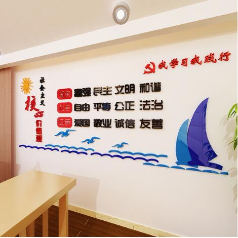 河東一中黨建文化墻設計方案