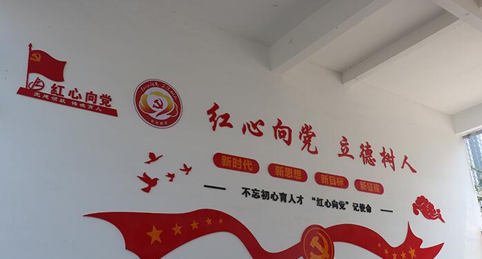 洪洞一中黨建文化墻設計方案