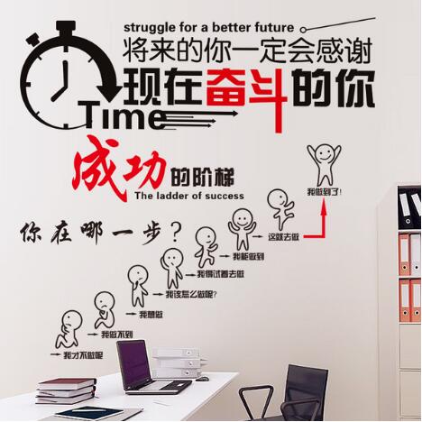 恒齊教育辦公室文化墻創意設計