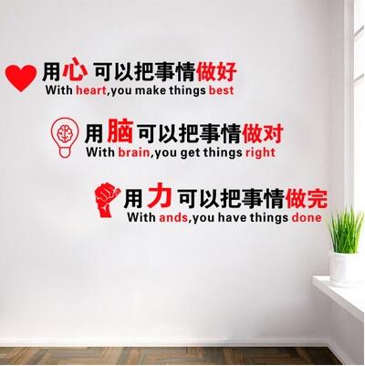 向陽小學辦公室文化墻創意設計